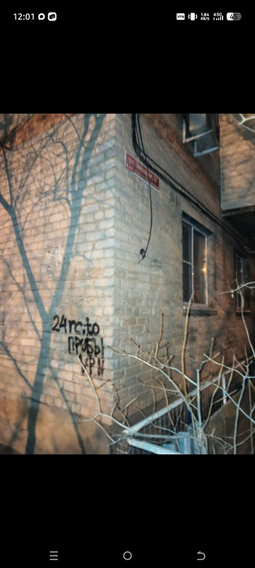 Screenshot 20260306 120146