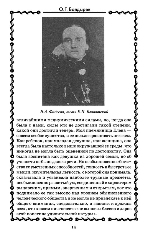 p0016