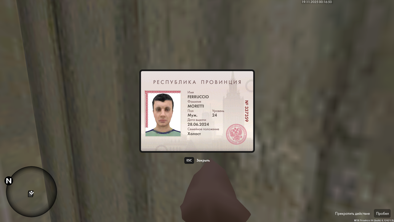 mta screen 2025 11 19 00 16 48