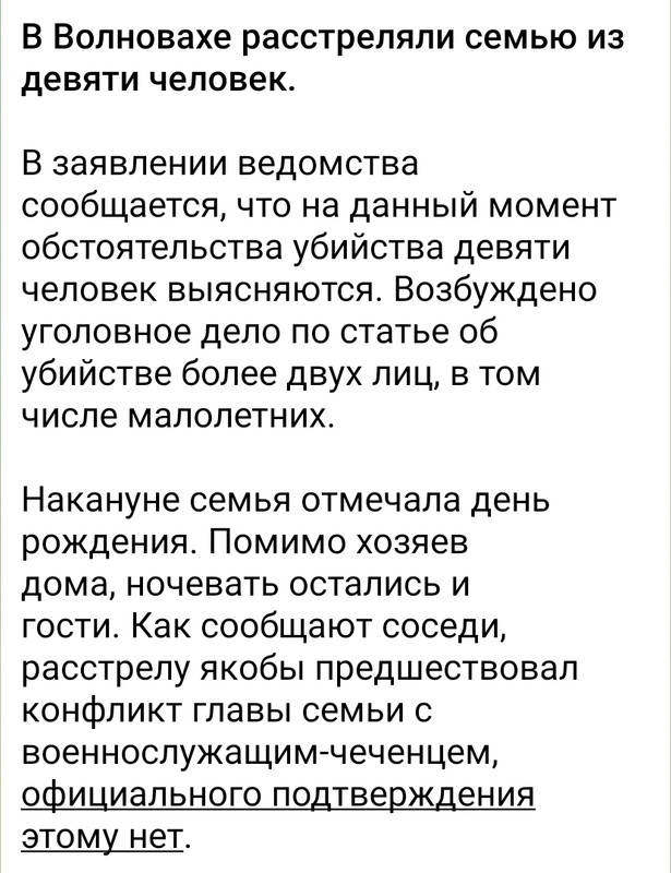 Screenshot_2023-10-30-19-33-20-958_org.telegram.messenger-edit