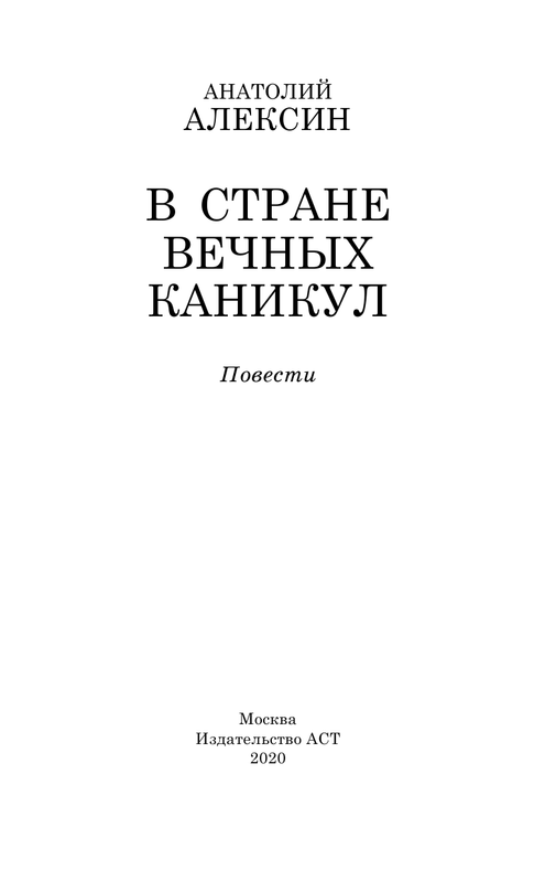 ASE000000000711308-03
