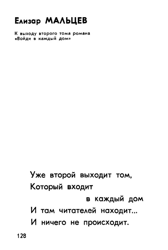 99527ec9ba531db968a8ca87d7ab8e01-128