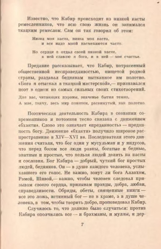p0008
