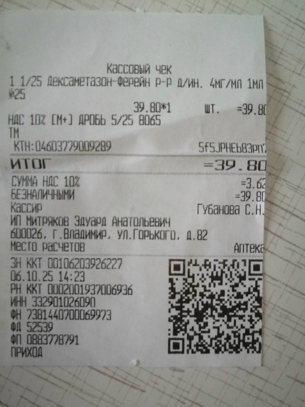 Изображение