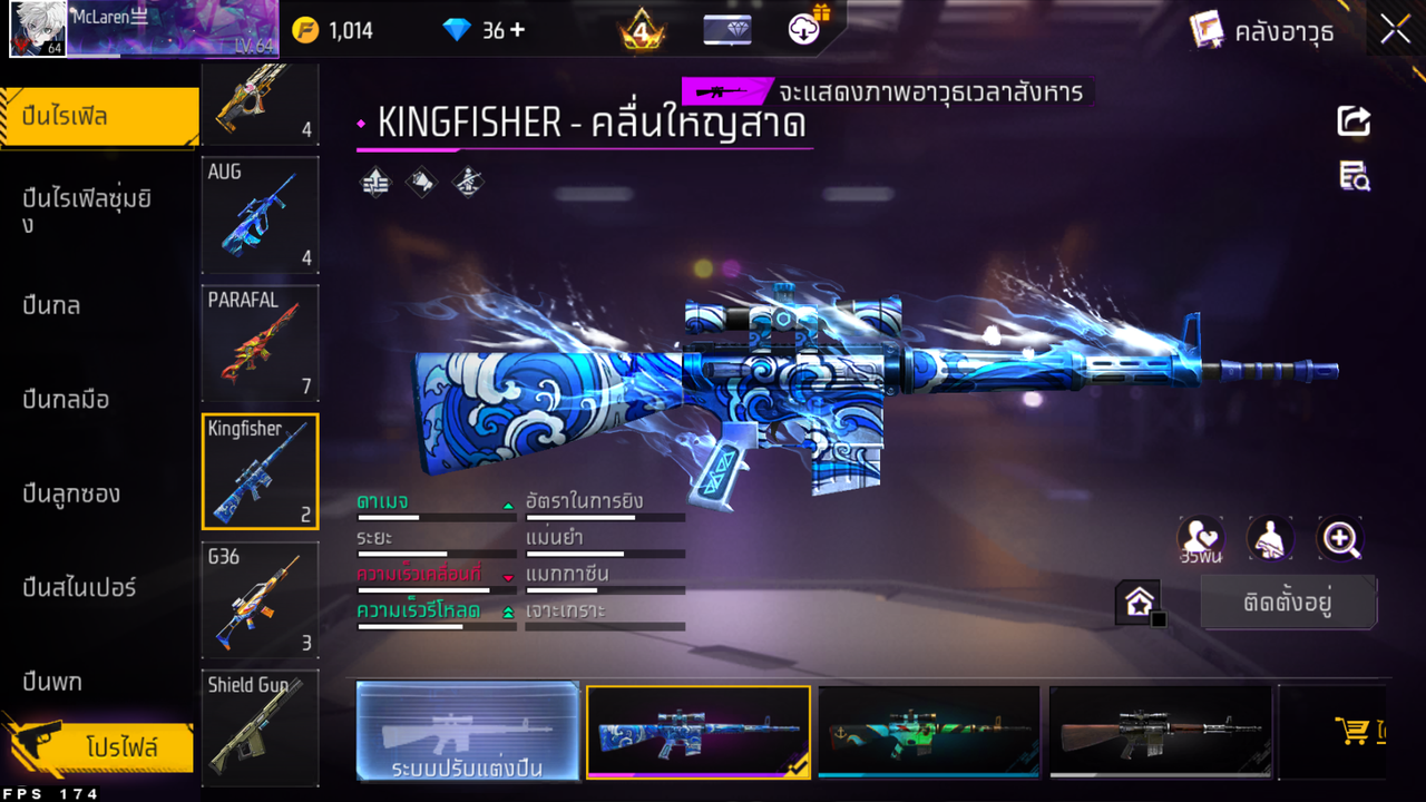 รหัสสินค้า FF6505 [เชื่อมGG] รูปที่ 37