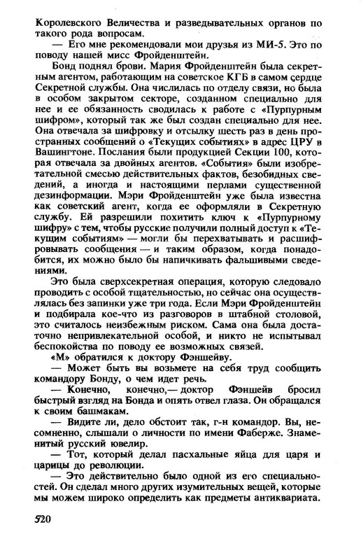 p0038
