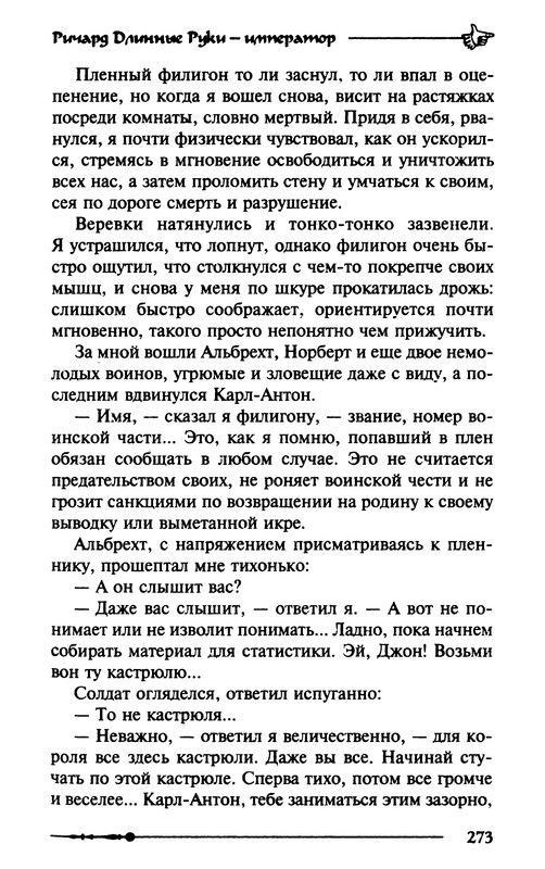 p0274