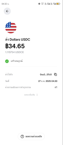 Screenshot 2025 12 27 at 5 13 22 AM