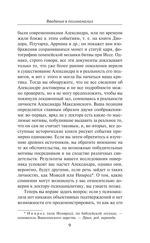 ASE000000000861811-09