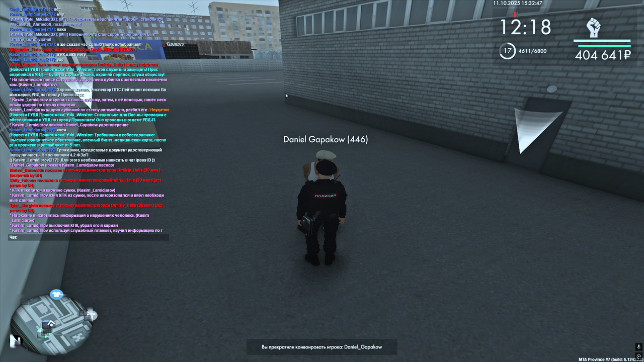 Снимок экрана (253)