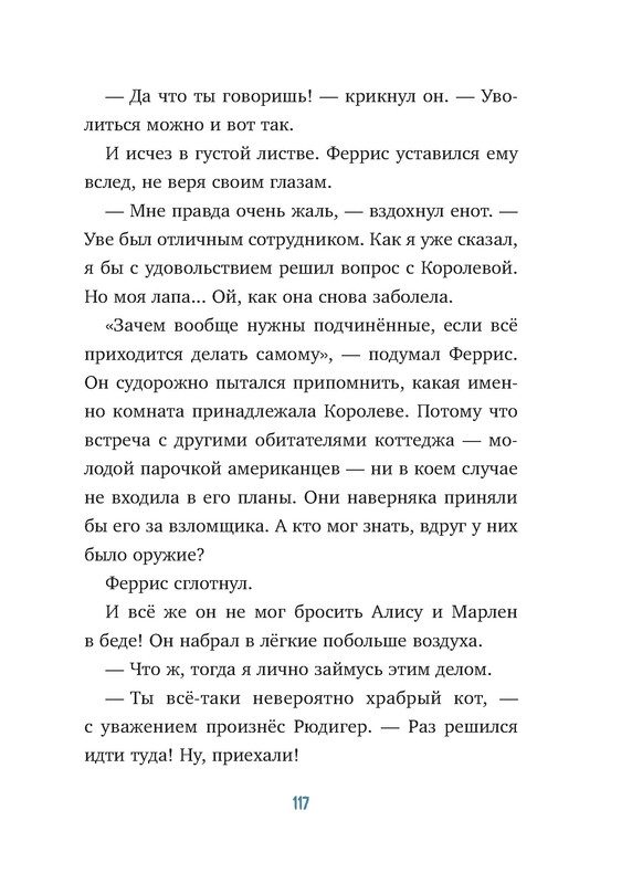 p0012