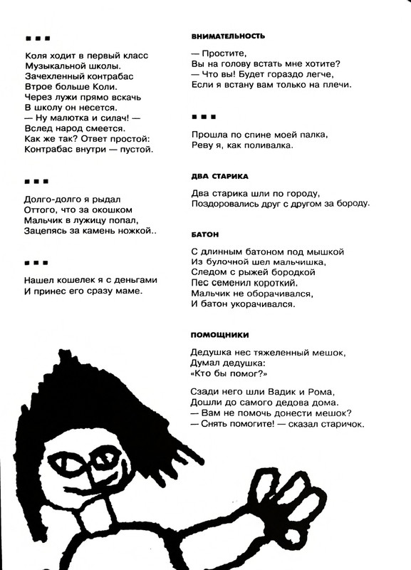 page-0027