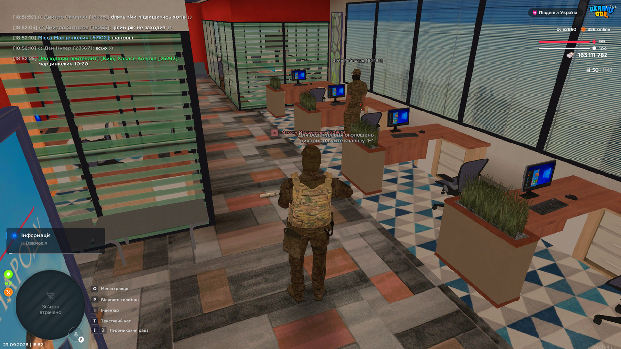 Screenshot 2026 09 23 18 52 26