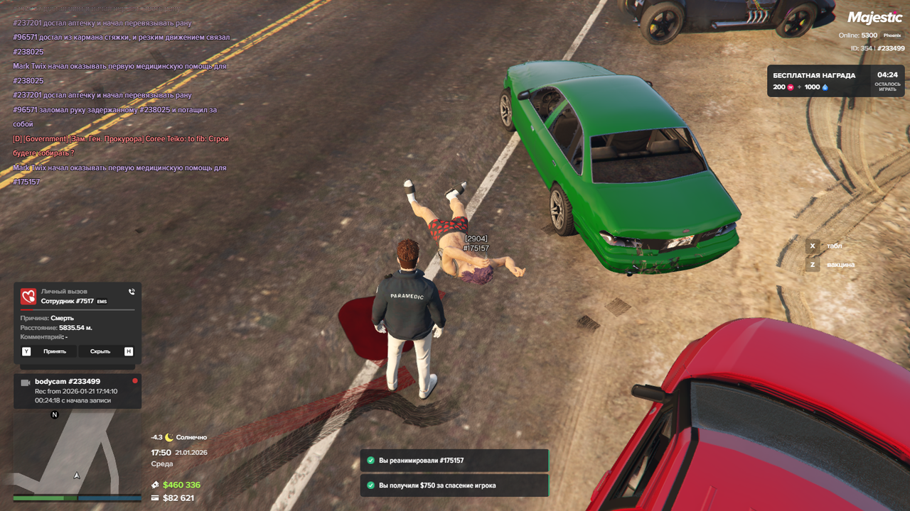Grand Theft Auto V Screenshot 2026 01 21 16 50 39 46