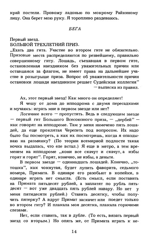 p0015
