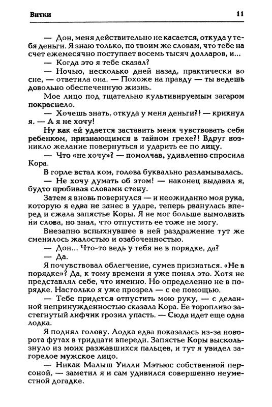 p0013