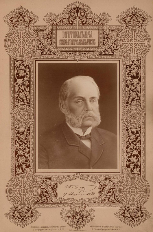 03-1-GONCAROV