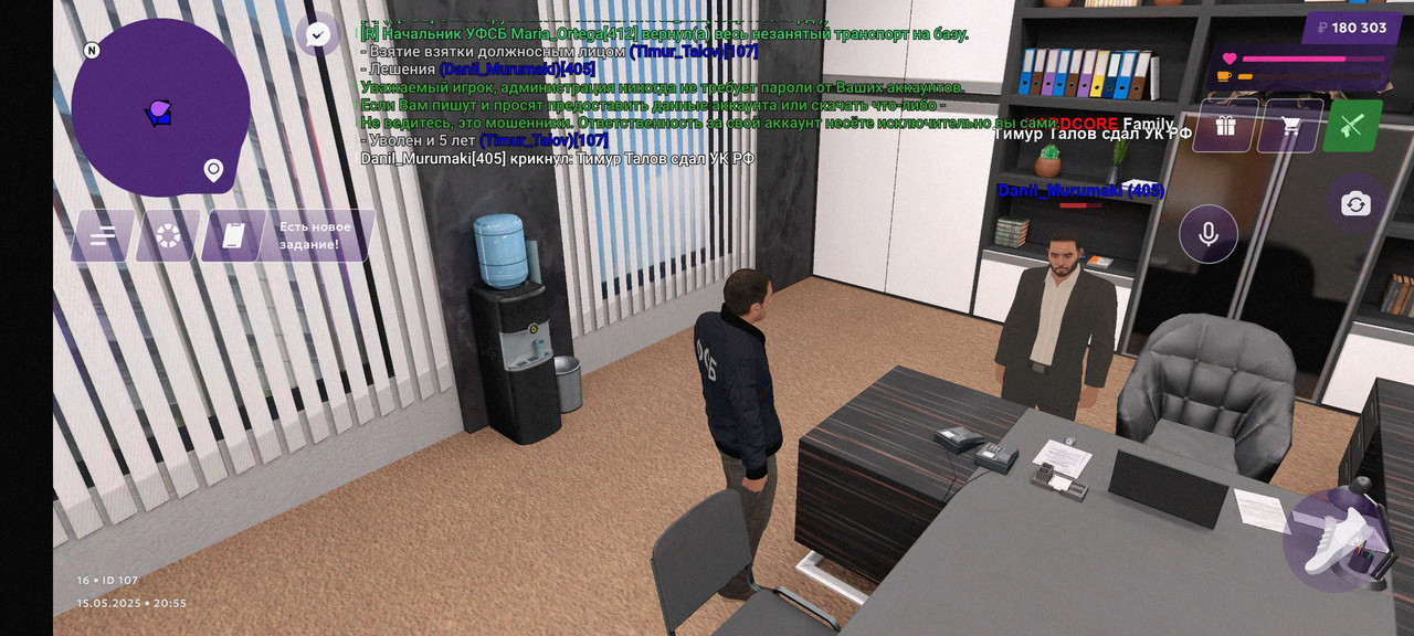 Screenshot_2025-05-15-20-55-31-014_com.matreshkarp.game