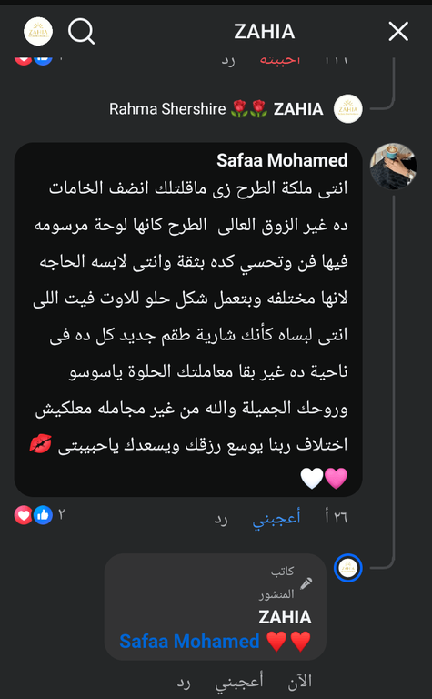 IMG ٢٠٢٥٠٩٠٧ ١٦٠٢١٢