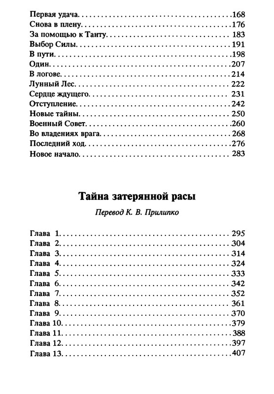 p0417