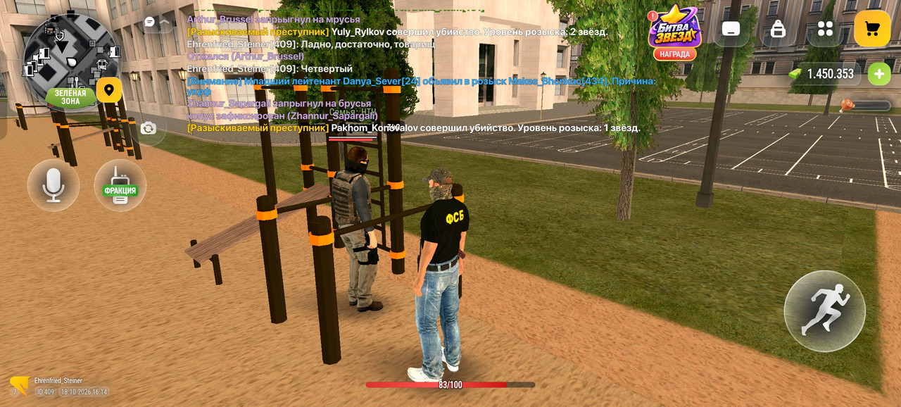 Screenshot 2026 10 18 16 14 07 80 4d3f9dd0791b04bcef30db0f729a7622