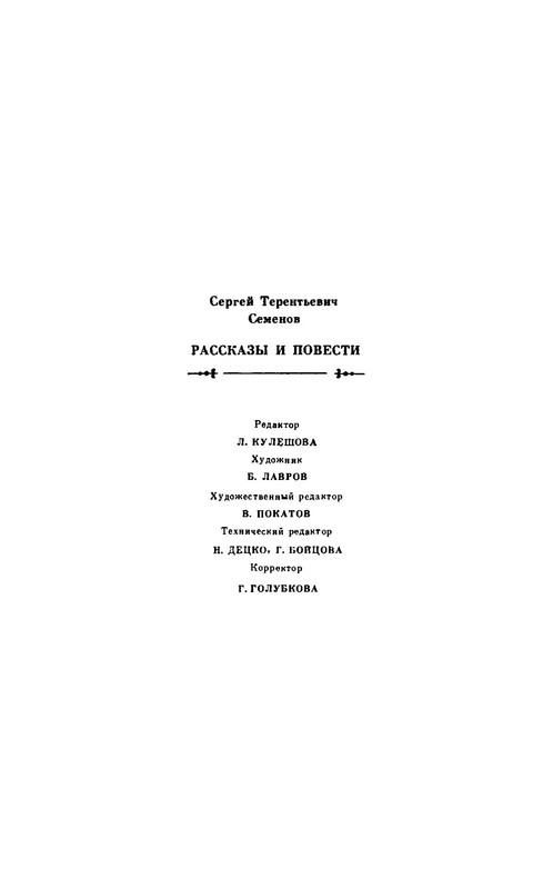 p0025