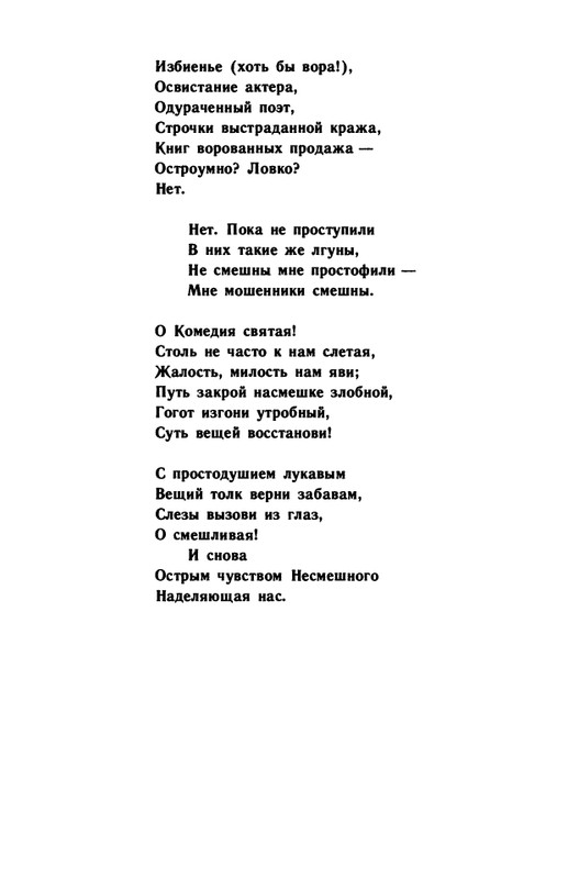 1991-page-0121