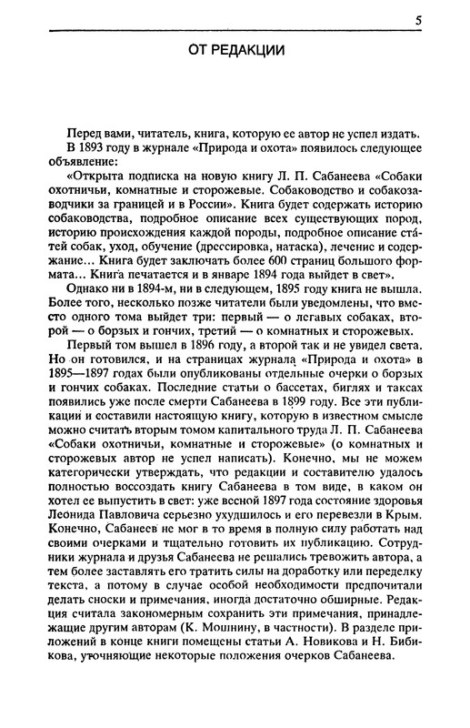 p0005