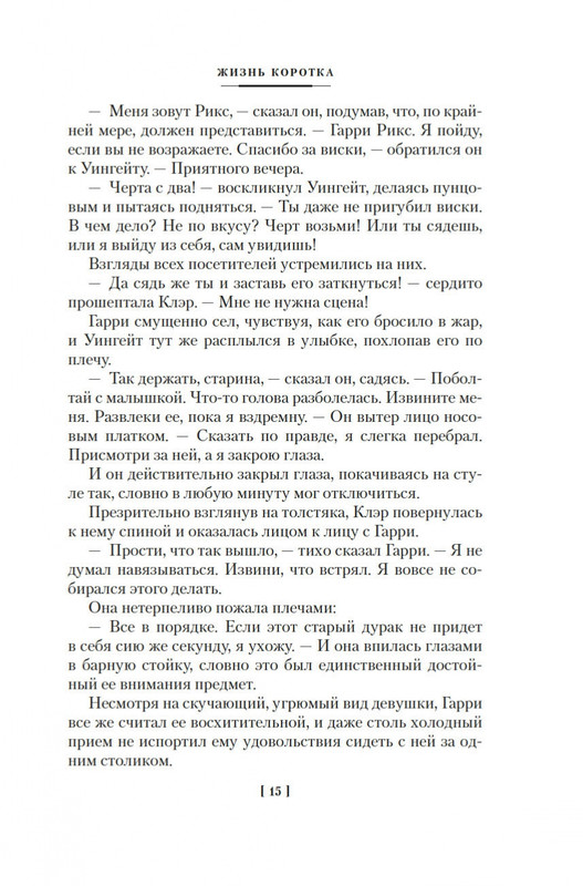 2-page-0012