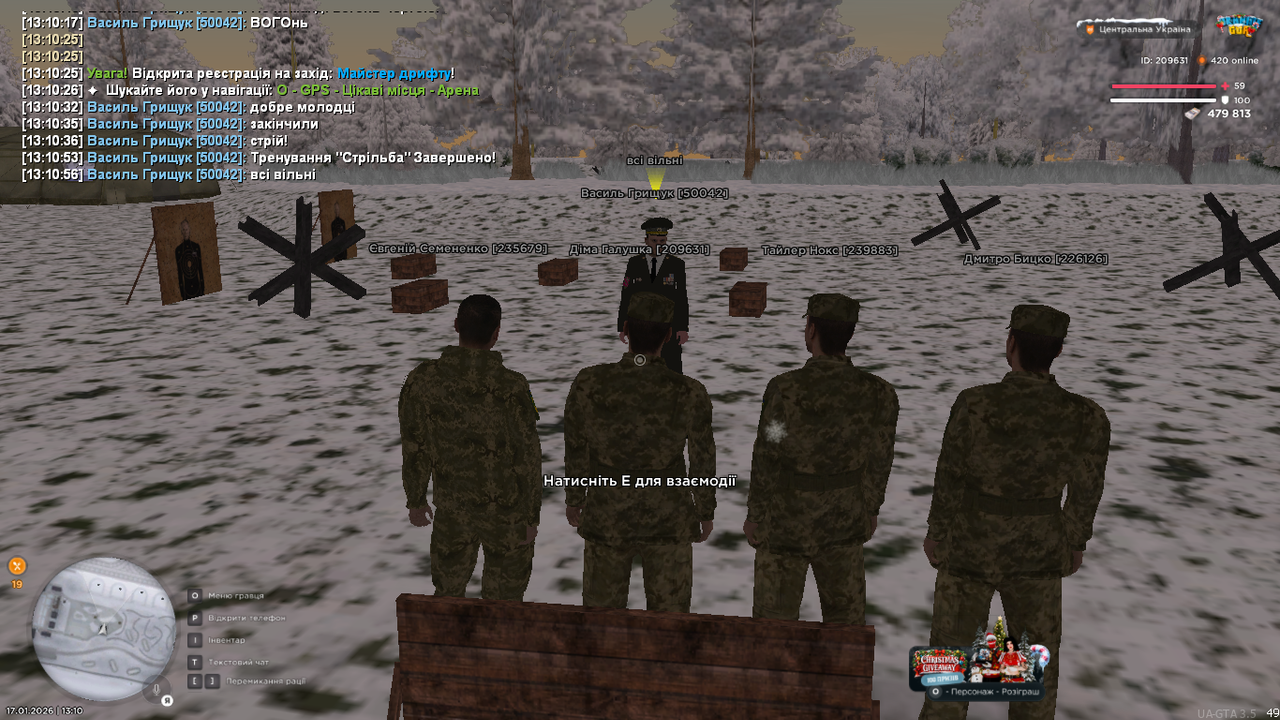 Знімок екрана (362)