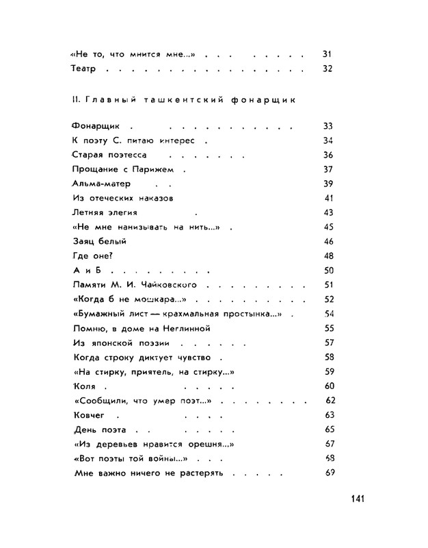 page-0017