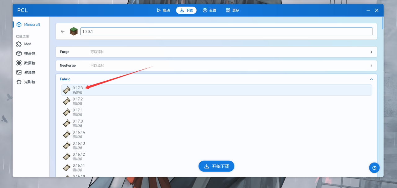 进服全教程-三明治官网