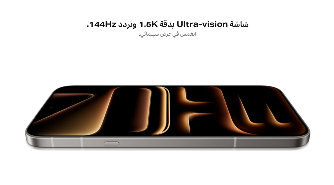 Ultra-Smooth 144Hz Refresh Rate