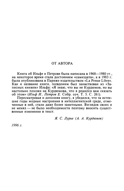 p0176