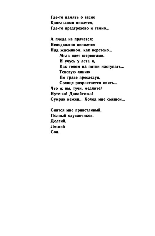 1991-page-0026