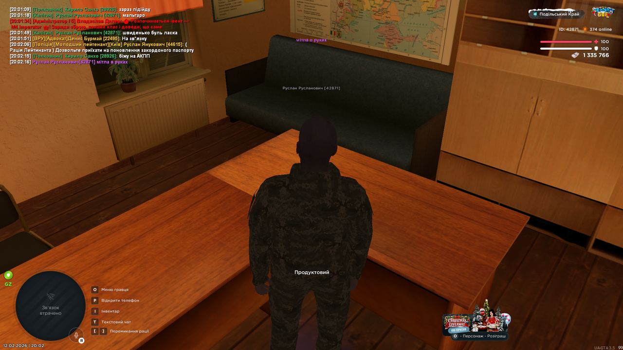 UKRAINE GTA 12 02 2026 20 02 18