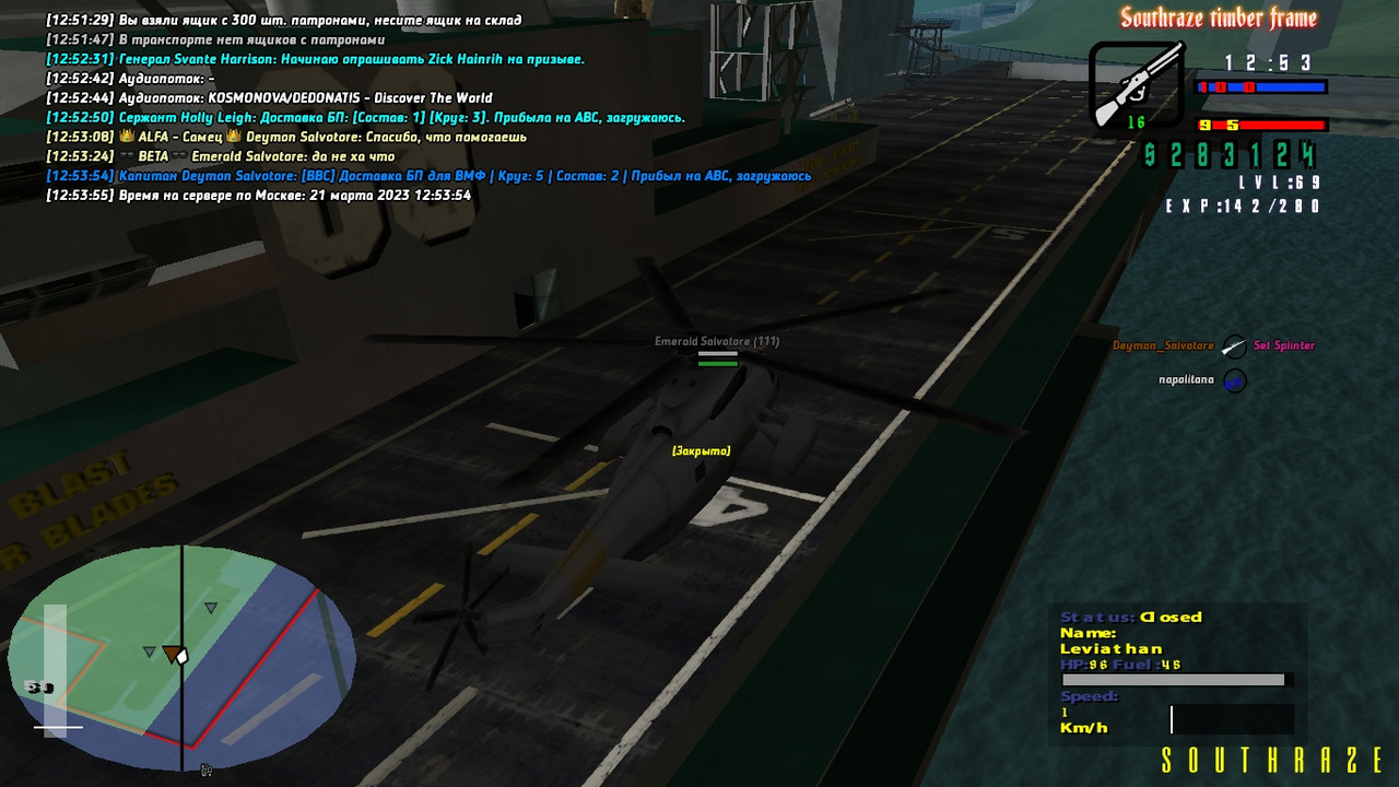 Deymon Salvotore [Aurum] [2023-03-21 12-53]