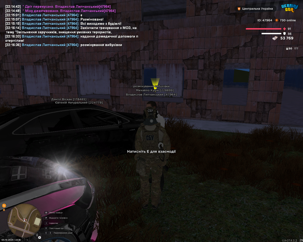Screenshot 2025-10-05 22-16-37