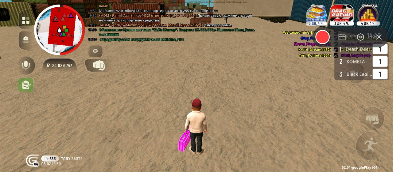 Screenshot 2026 02 08 18 30 17 409 com grand launcher