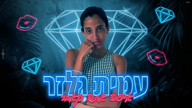 תמונה