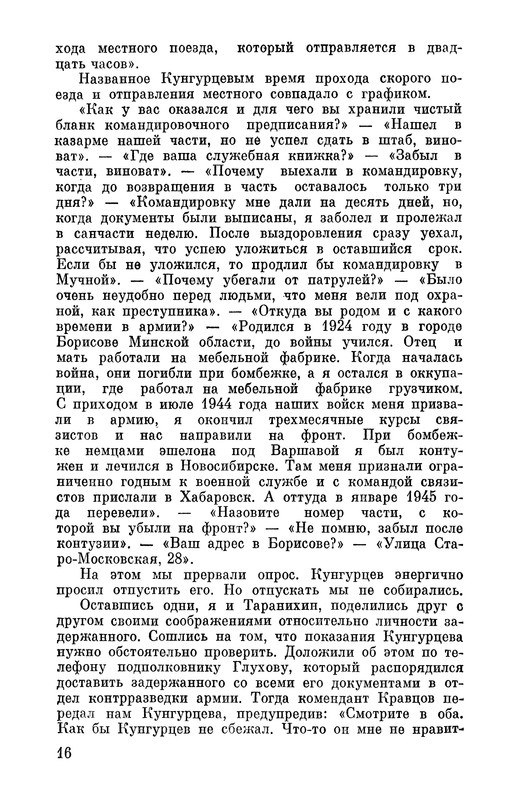 p0019