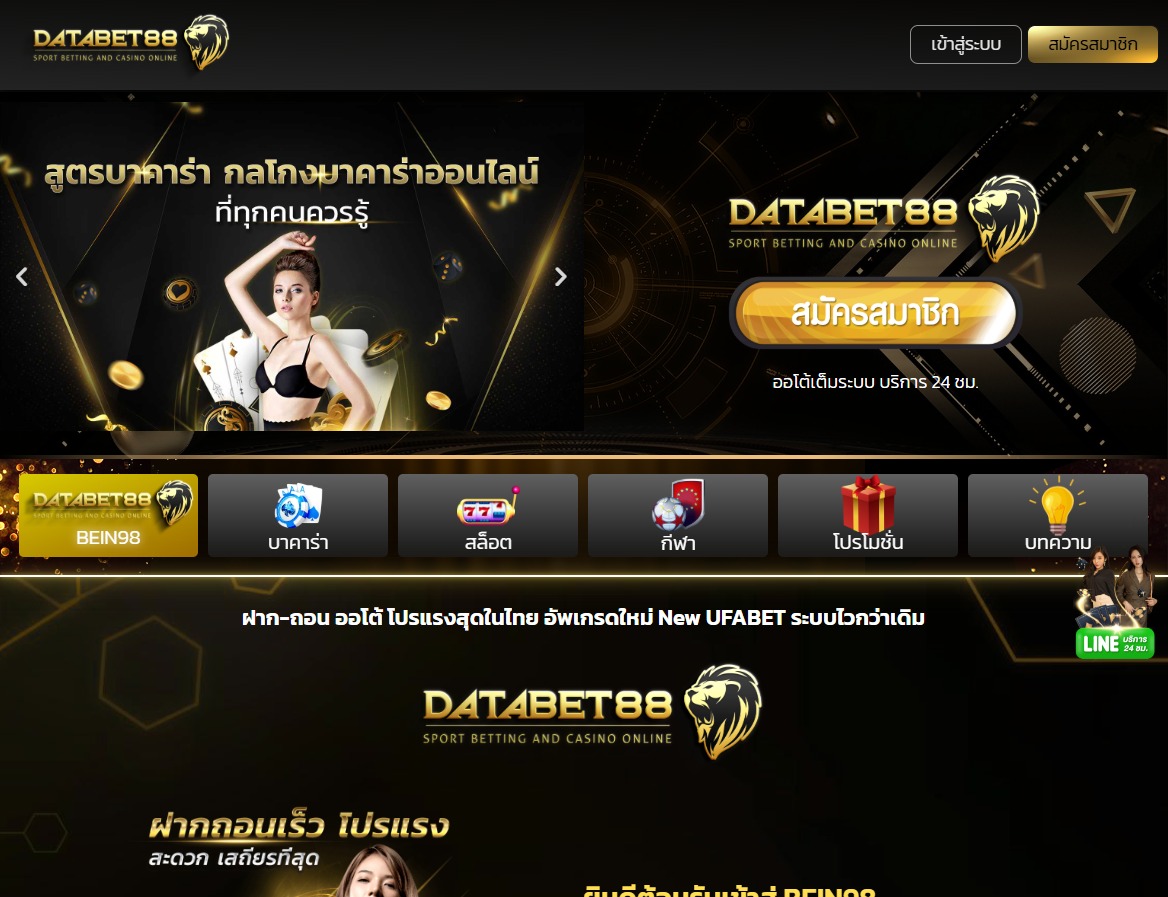 Databet88