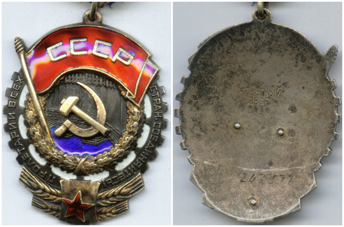 ткз243577