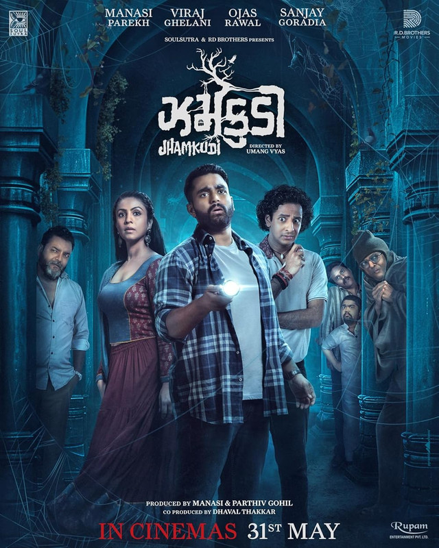 Jhamkudi (2024) Gujarati SM WEB-DL H264 AAC 1080p 720p 480p ESub