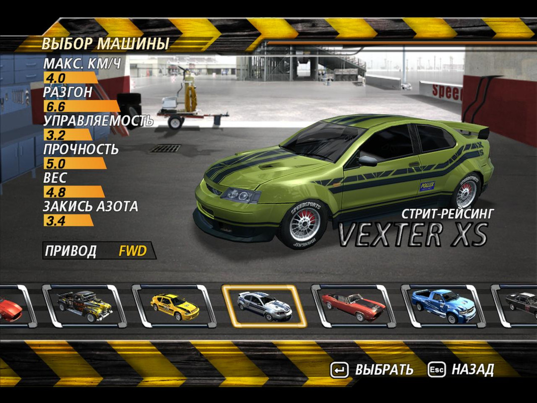 flatout2-2024-01-15-17-15-25-07