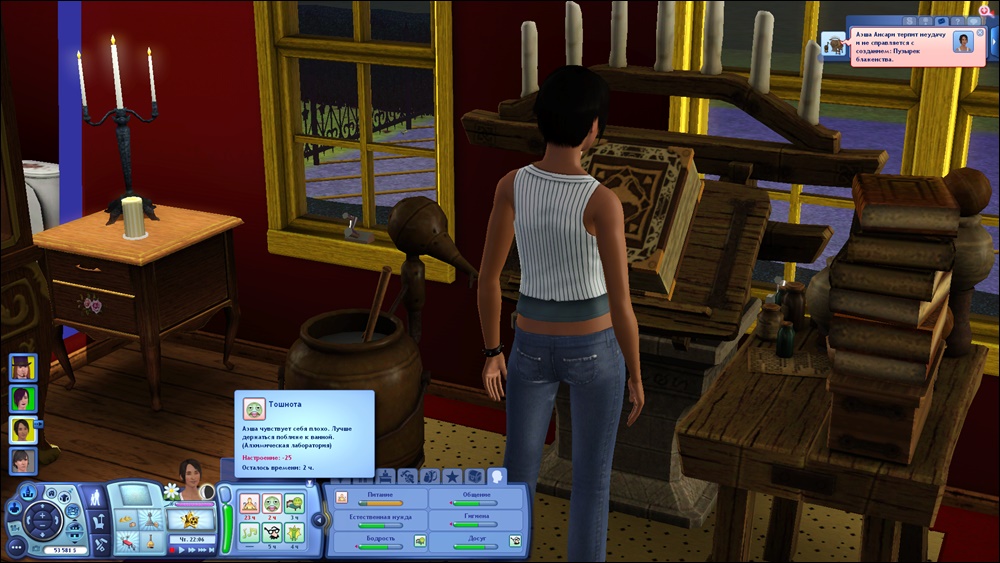 TS3-W-2025-01-29-21-32-03-45.jpg