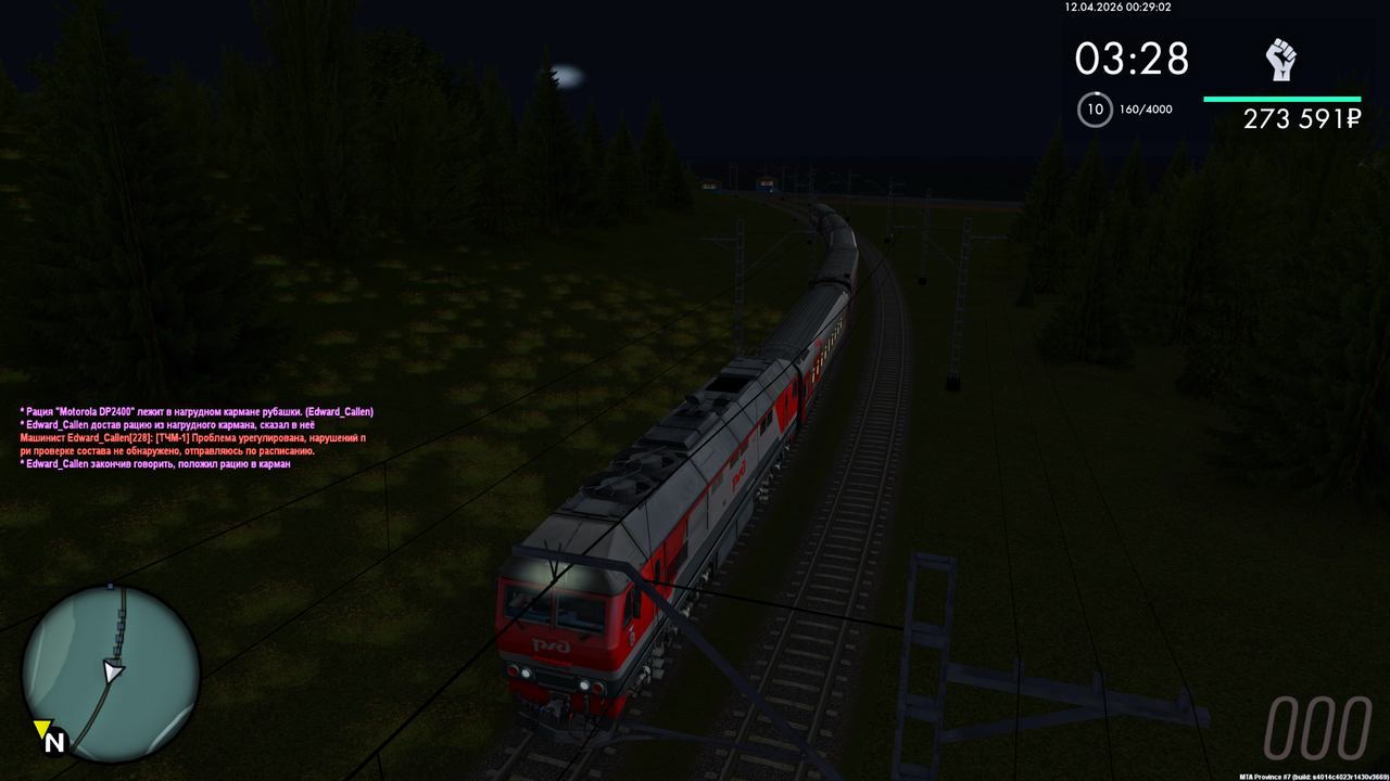 Grand Theft Auto San Andreas Screenshot 2026 04 12 02 29 03 29