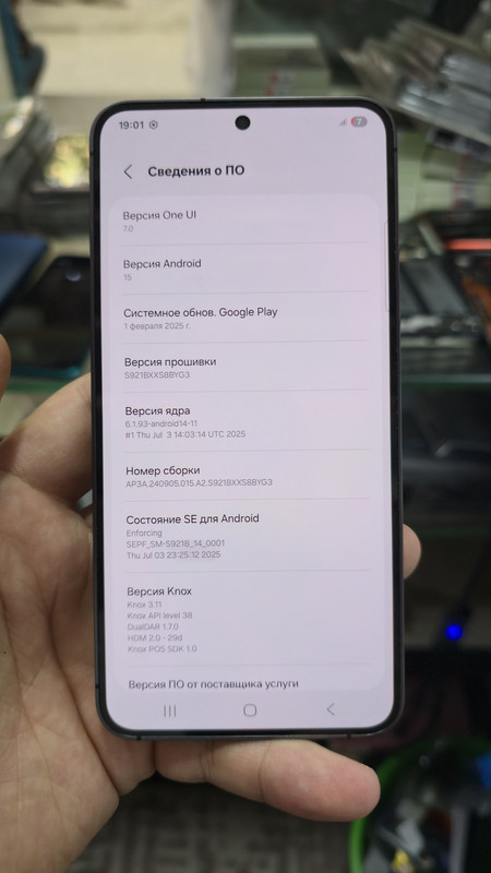 photo_2025-08-29_17-18-35