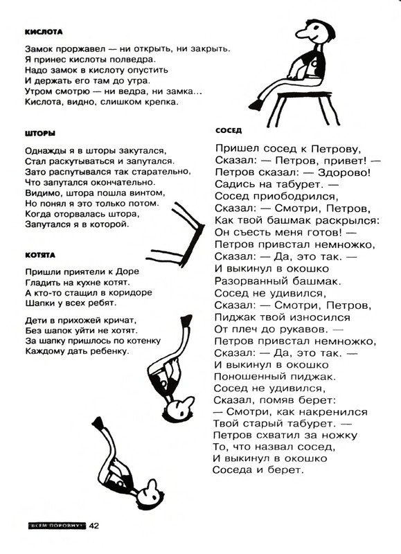 page-0043