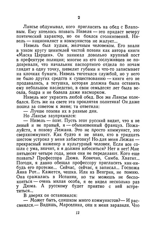 p0013
